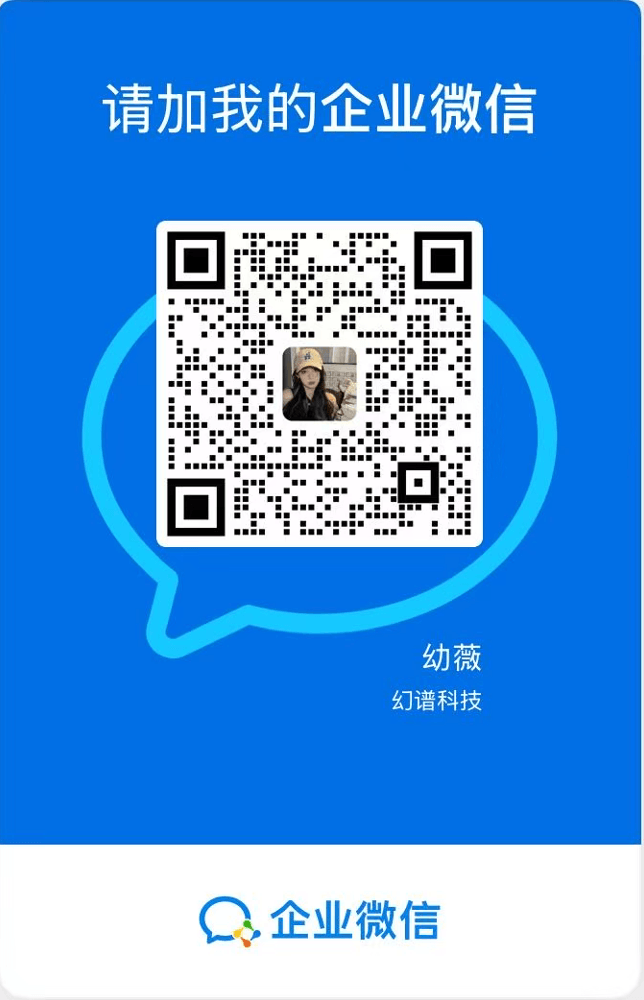 客服联系二维码